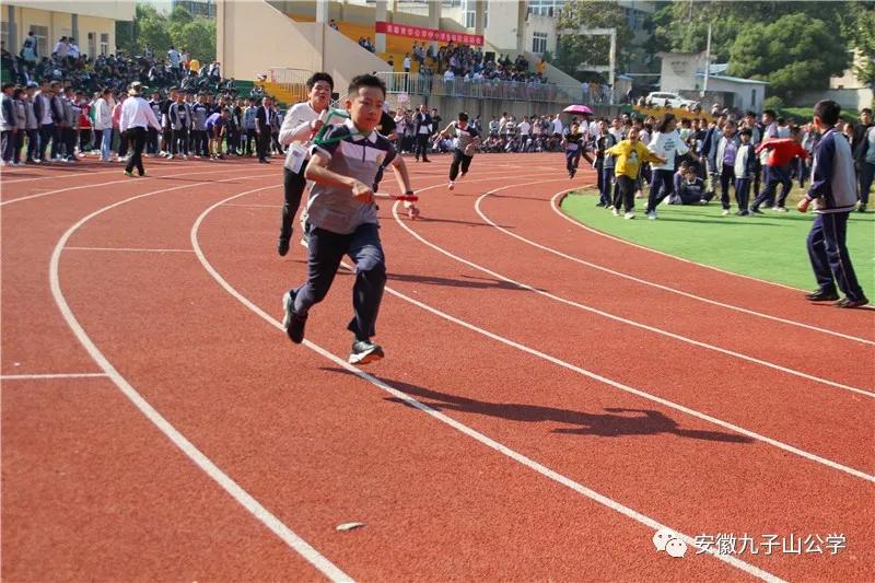 安徽青华公学17届运动会400米,安徽青华公学运动会红旗方阵