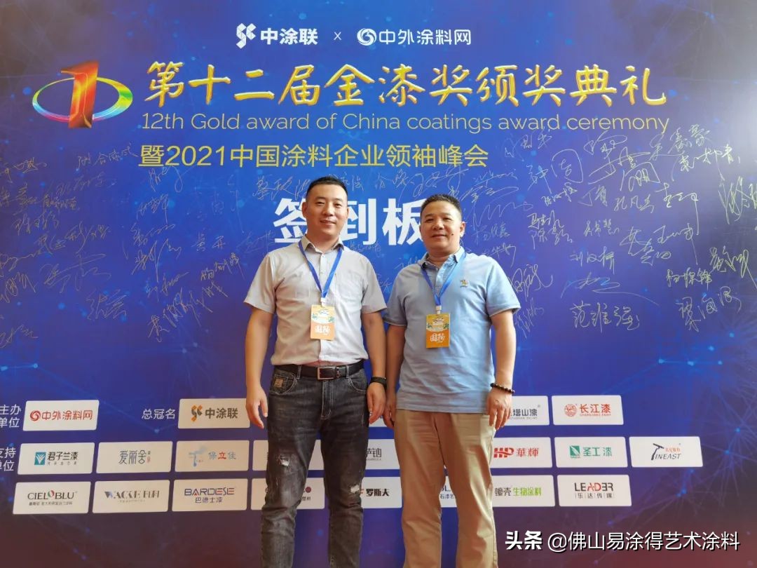 涂料荣誉证书,诺贝尔奖涂料