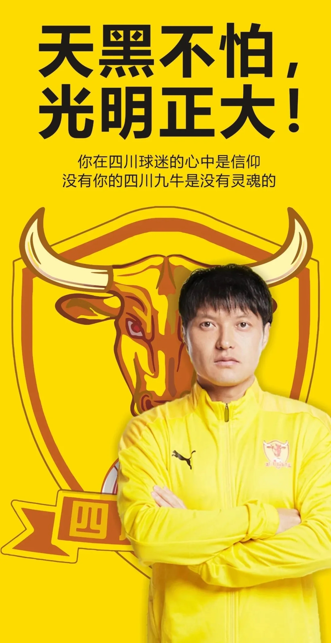 没有对比就没有伤害冬奥,没有对比就没有伤害国足后卫