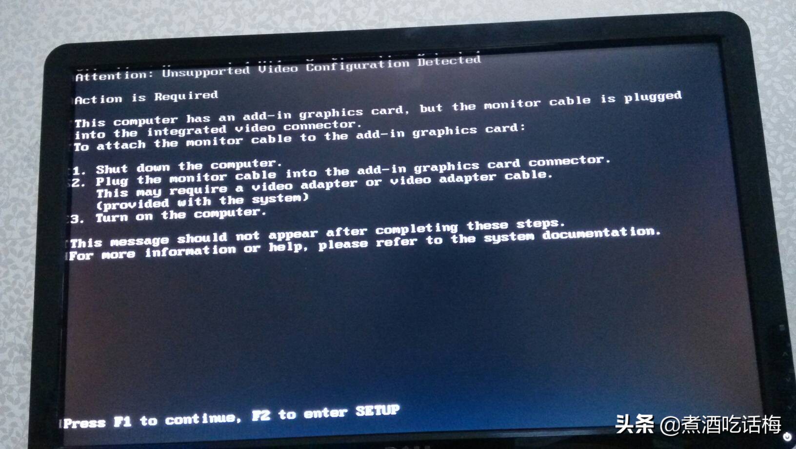 开机显示按f1报错,开机出现f1怎么解决