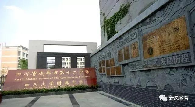 武侯区最好的初中有哪些,成都武侯区热门初中