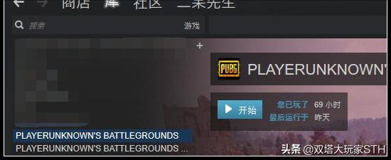 绝地求生未来更新慢怎么办,绝地求生未来之役更新慢怎么办