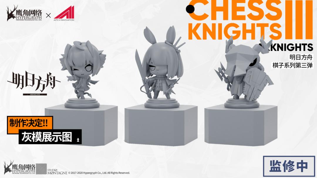 明日方舟周年庆2023兑换码,明日方舟2.5周年庆直播回放