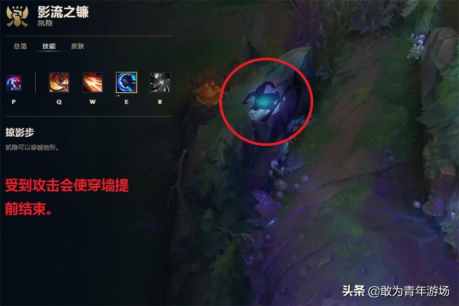 影流之镰大乱斗怎么玩,影流之镰凯隐玩法