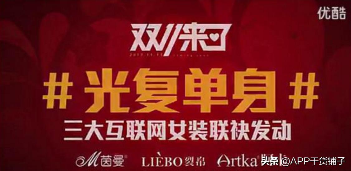 双11快到了怎么去营销,还不知道双11营销该怎么做