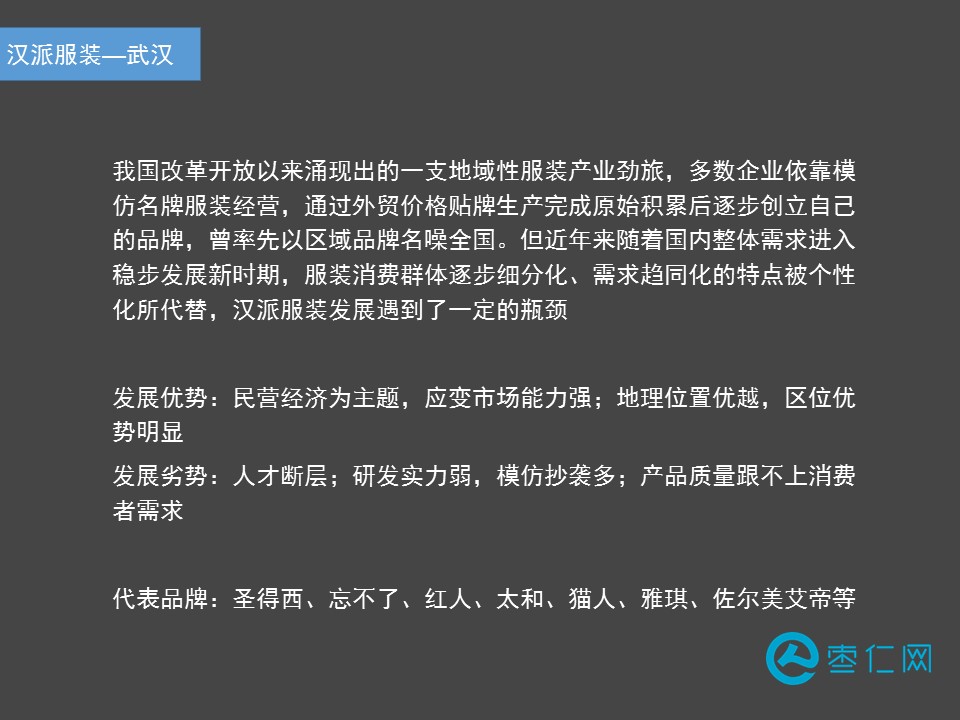 你身上穿的所有衣服,你身上穿的这件衣服有大号的吗