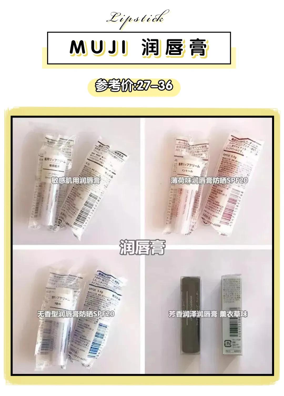 润唇膏红黑榜推荐,润唇膏有没有必要买大牌的