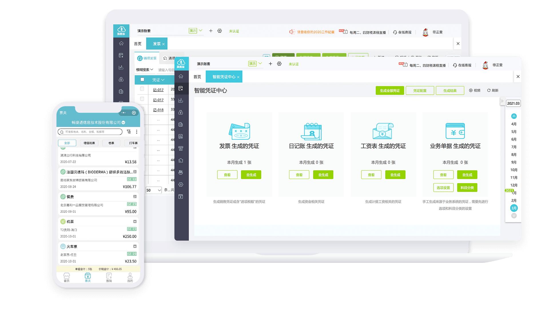 为什么财务工资低风险高,为什么财务工资低