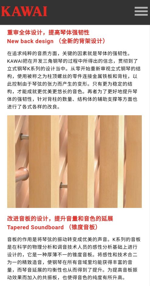 卡瓦依钢琴k800什么价位,卡瓦依k800原装进口