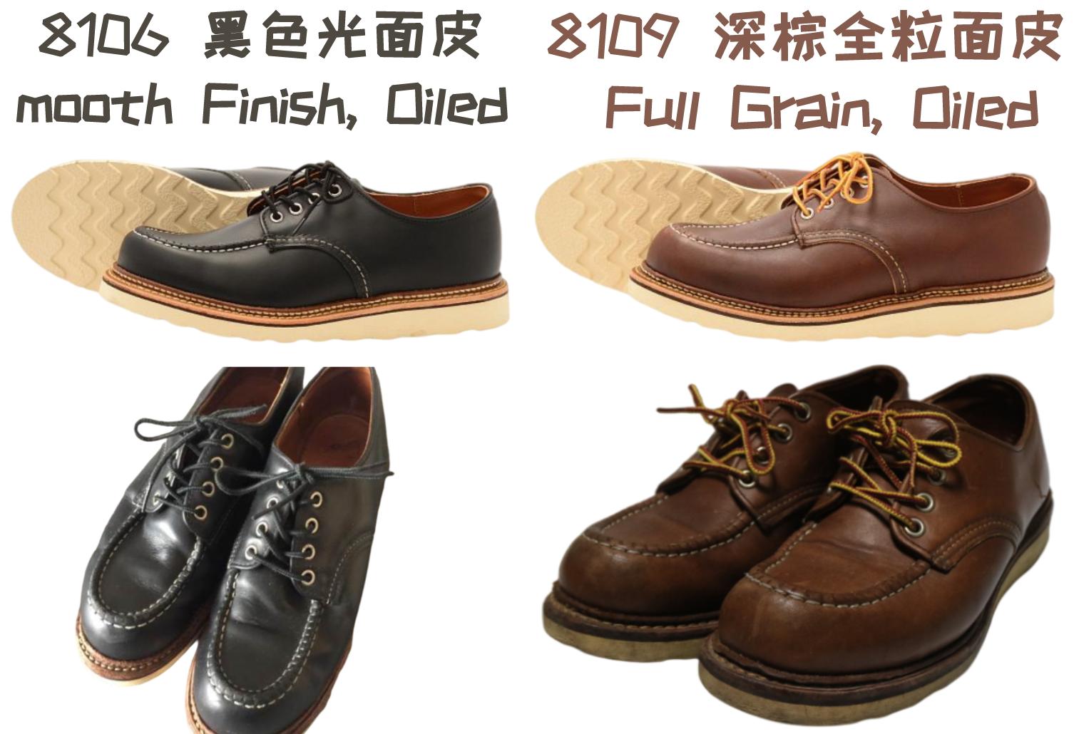 redwing工装靴,一双redwing可以穿多久