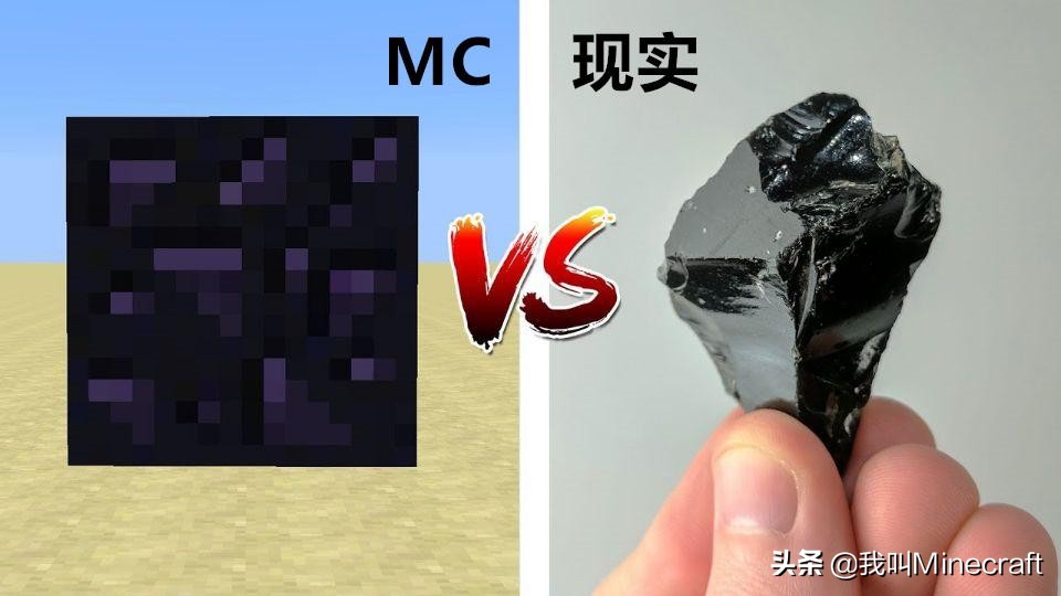 为什么我的世界岩浆会变成黑曜石,我的世界岩浆和水生成黑曜石