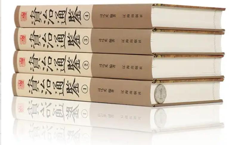 资治通鉴田忌赛马视频,资治通鉴田忌赛马全文