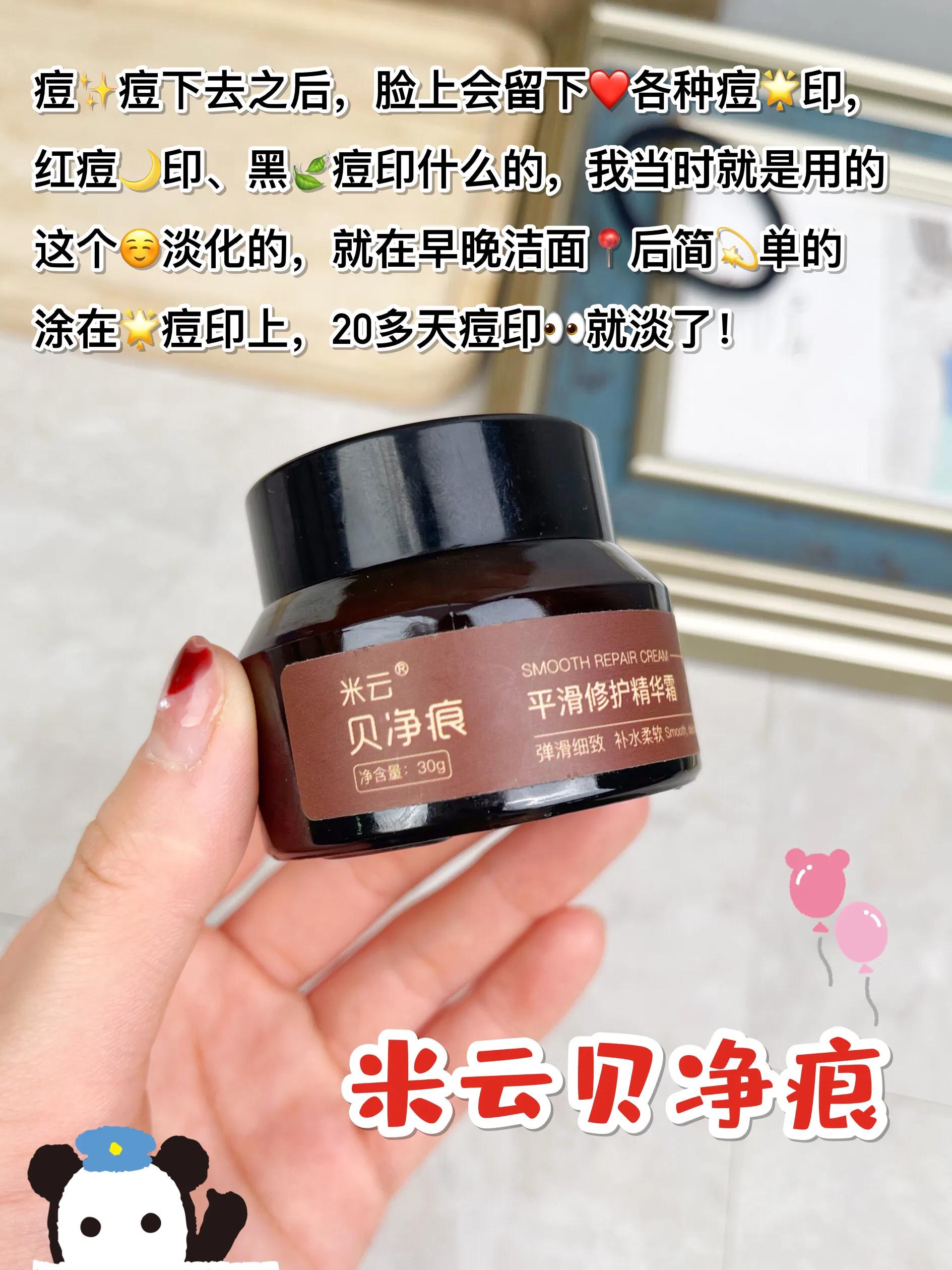 如何快速祛痘印,快速祛黑痘印