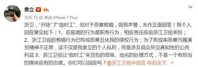 蓝台后续会如何,蓝台到底在干什么