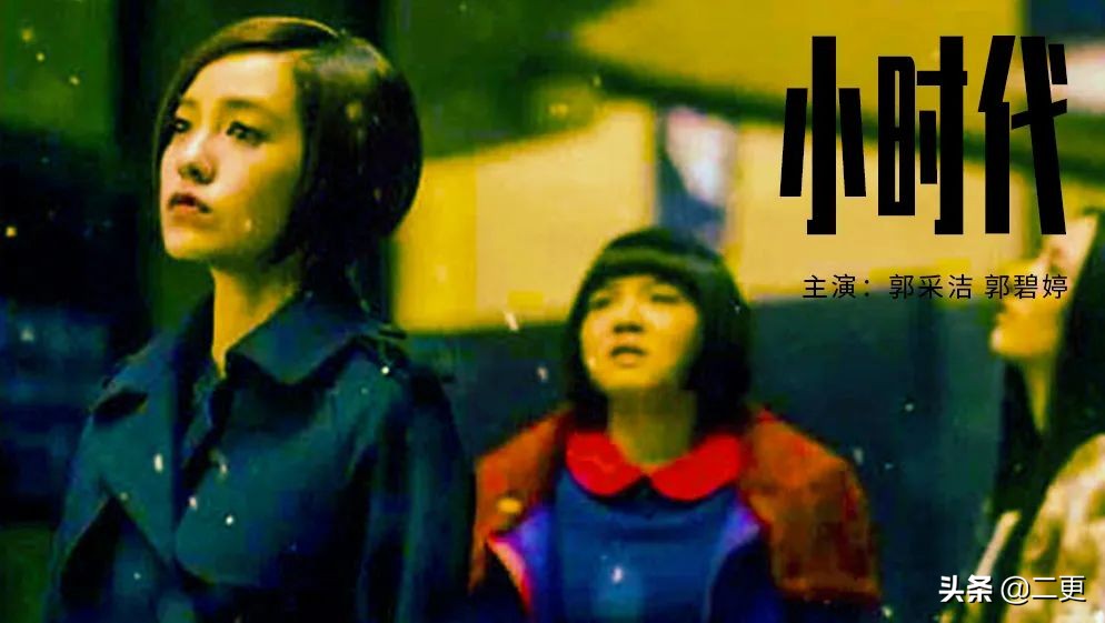 当王家卫拍三国,当王家卫遇上乡村爱情