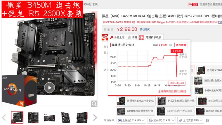 预算2000多怎么配二手电脑,预算2万电脑怎么配