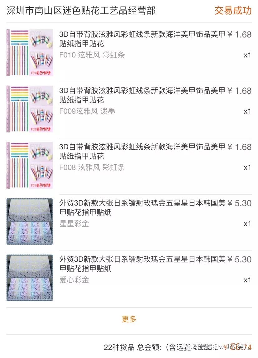 1688厂家直销什么值得买,1688什么东西最便宜而且包邮