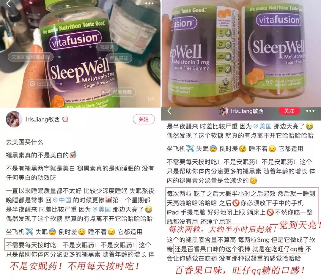 失眠十分难入睡该如何解决,当失眠时该怎么办