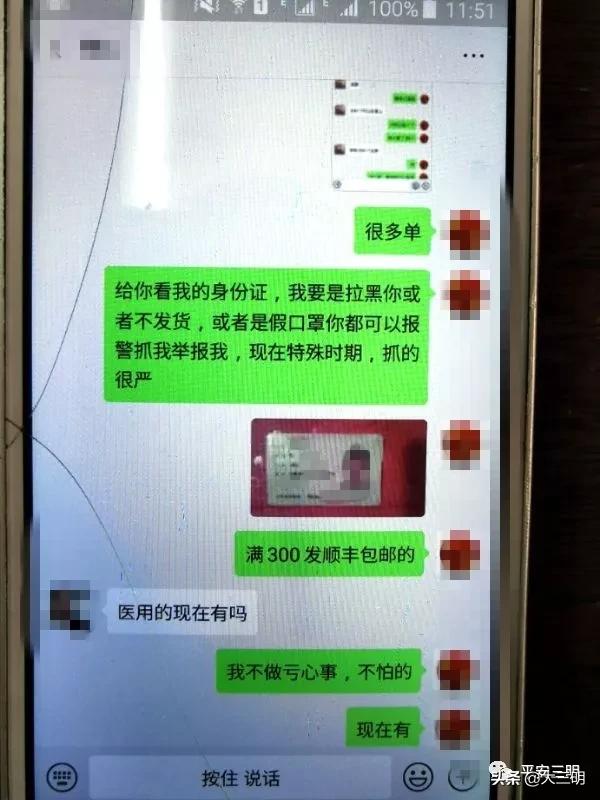 三明警方发布最新诈骗预警,三明最新诈骗动态