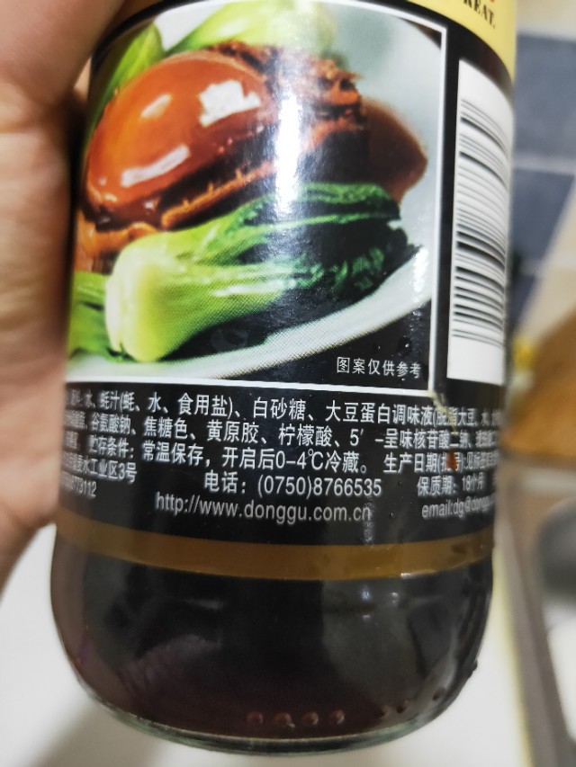 蚝油夏天在外边放多久就不能用了,蚝油夏天怎么放不变质