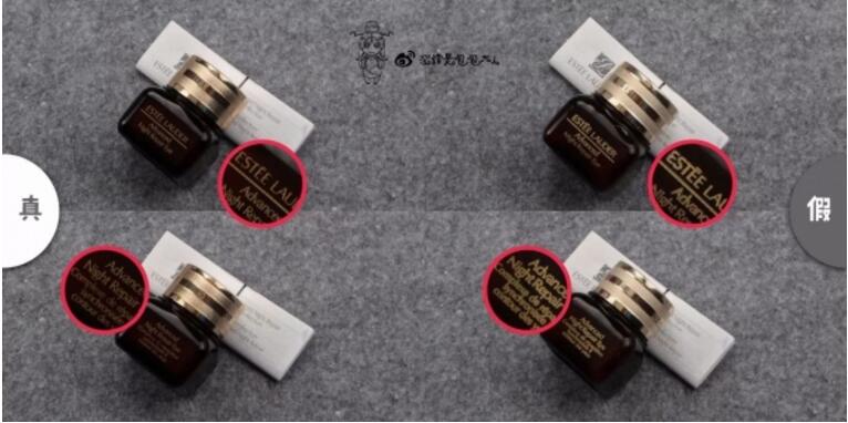 雅诗兰黛小棕瓶抗蓝光眼霜,雅诗兰黛小棕瓶眼霜抗蓝光