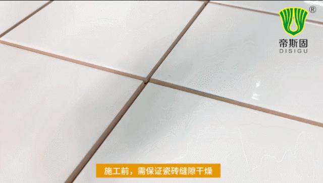 靓瓷环氧彩砂美缝剂的施工秘诀,美缝用美缝剂好还是环氧彩砂好