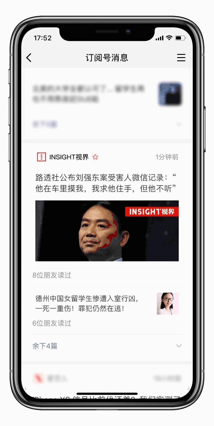 重磅！美国亿万富豪*虐性**待超60名未成年少女，还是川普好基友