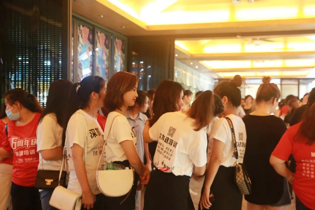 深加速公明分店,深加速粤丰校区