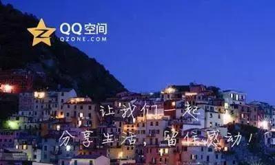 终于买得起QQ靓号,QQ却可以注销了