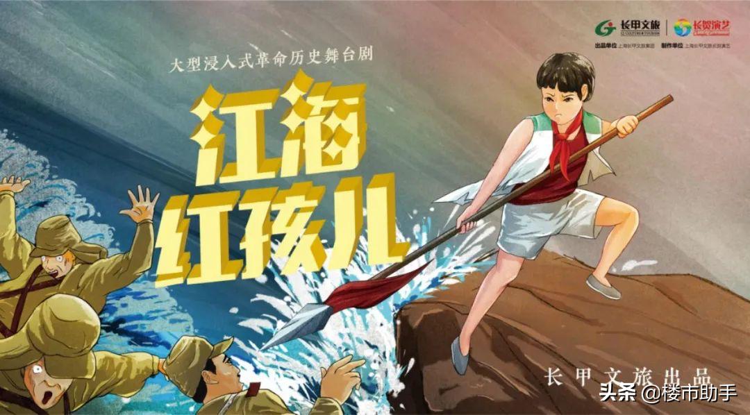 八月活动指南｜在夏日海边的音乐航线中，漫游星际银河