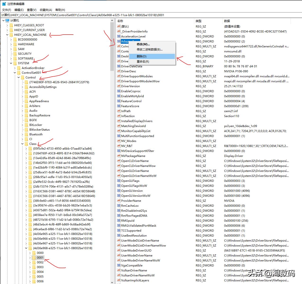 gtx1050ti显卡魔改驱动,gtx1050ti显卡驱动安装黑苹果