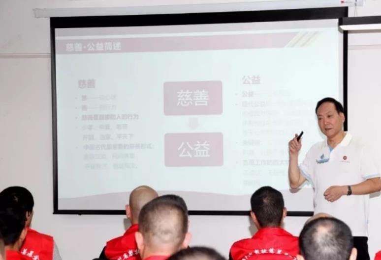 四川省众诚爱心公益慈善促进会,互帮互助公益协会