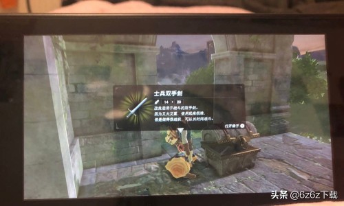 塞尔达传说读取器,塞尔达传说标注器