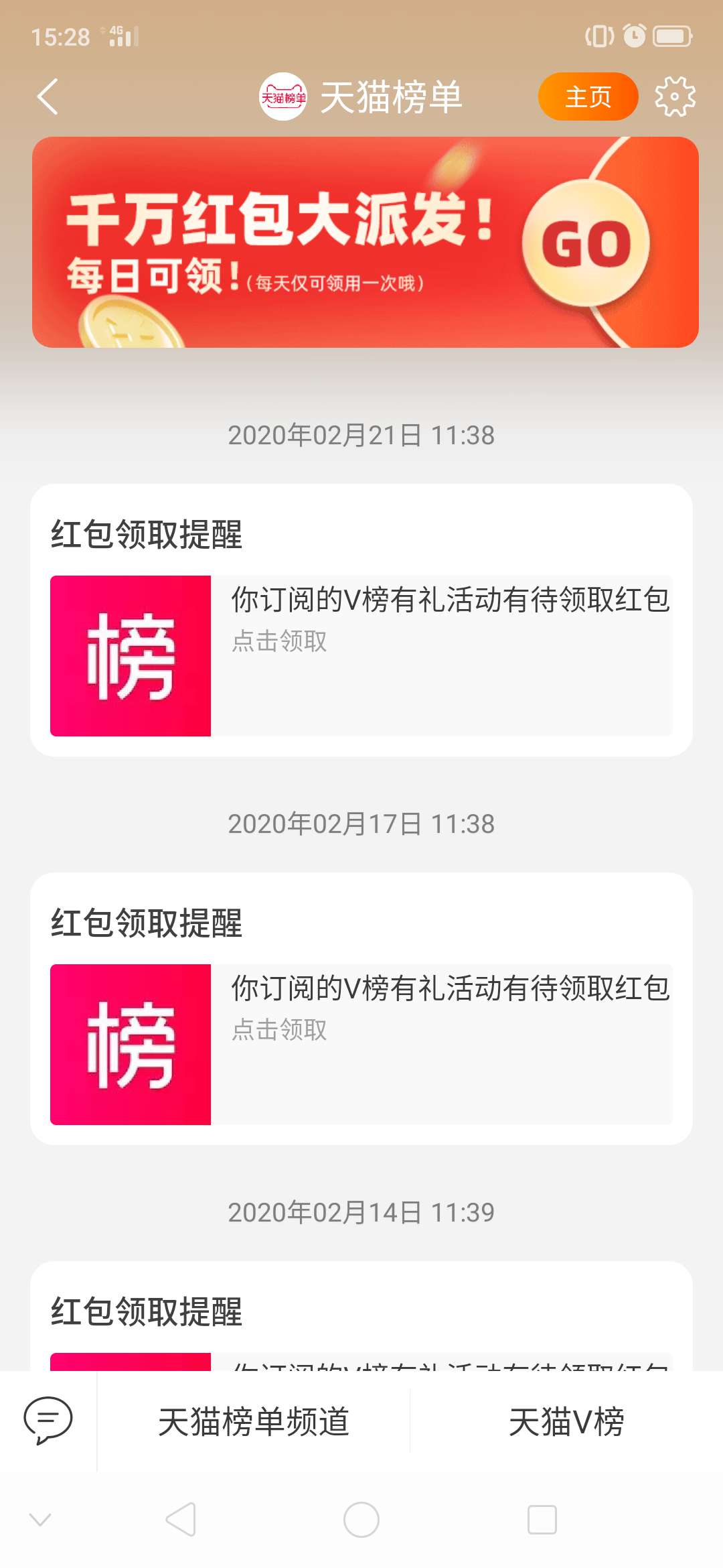淘宝寻宝地图怎么看,淘宝寻宝怎么玩