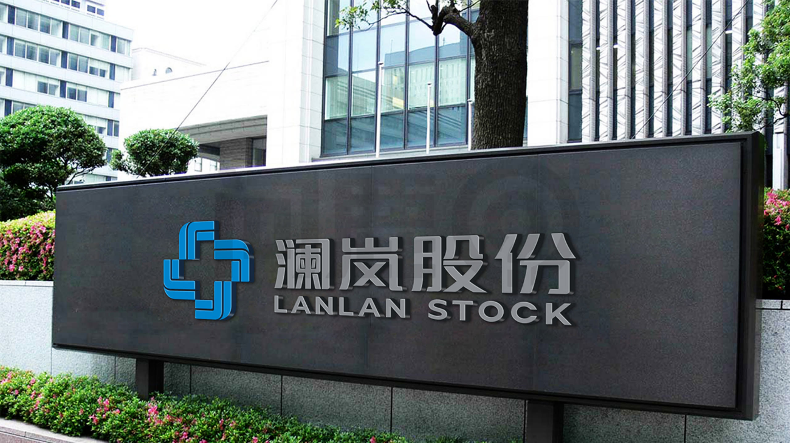 医药vi设计品牌,品牌设计vi案例展示分享给大家