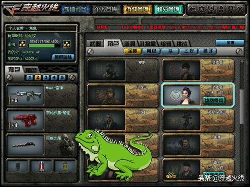 您有一份双11专属礼包待签收,cf免费领取永久英雄级武器2020年