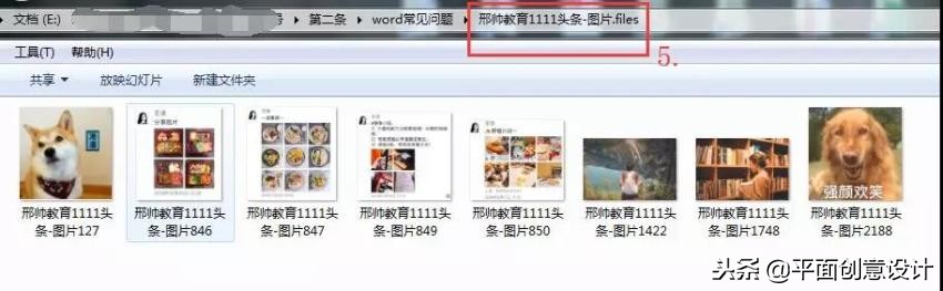 5个很实用的word技巧一定要学会,8个word技巧让你工作更有效率
