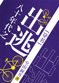 晋江书单全家攻略,晋江书单推荐完整版