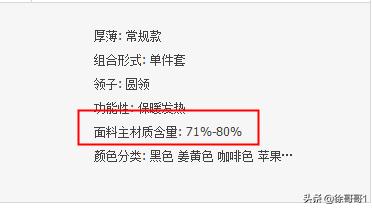淘宝商品要素不一致怎么处理,淘宝规则常见雷区怎么设置