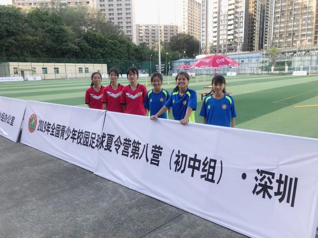 绿茵梦想足球俱乐部,女足校园足球选拔