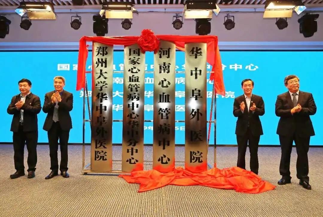 郑州大学第一附属医院在国内排名,郑州大学附属医院有多大规模