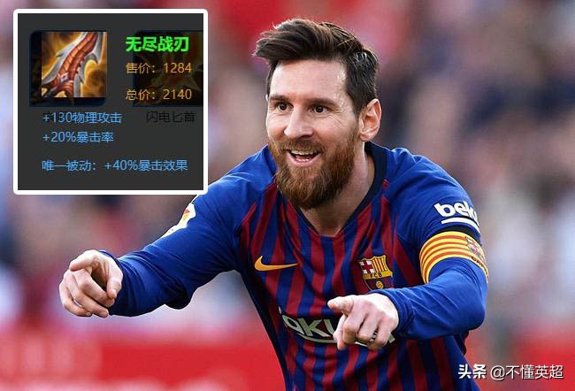 王者荣耀世界杯c罗,梅西c罗对决王者荣耀