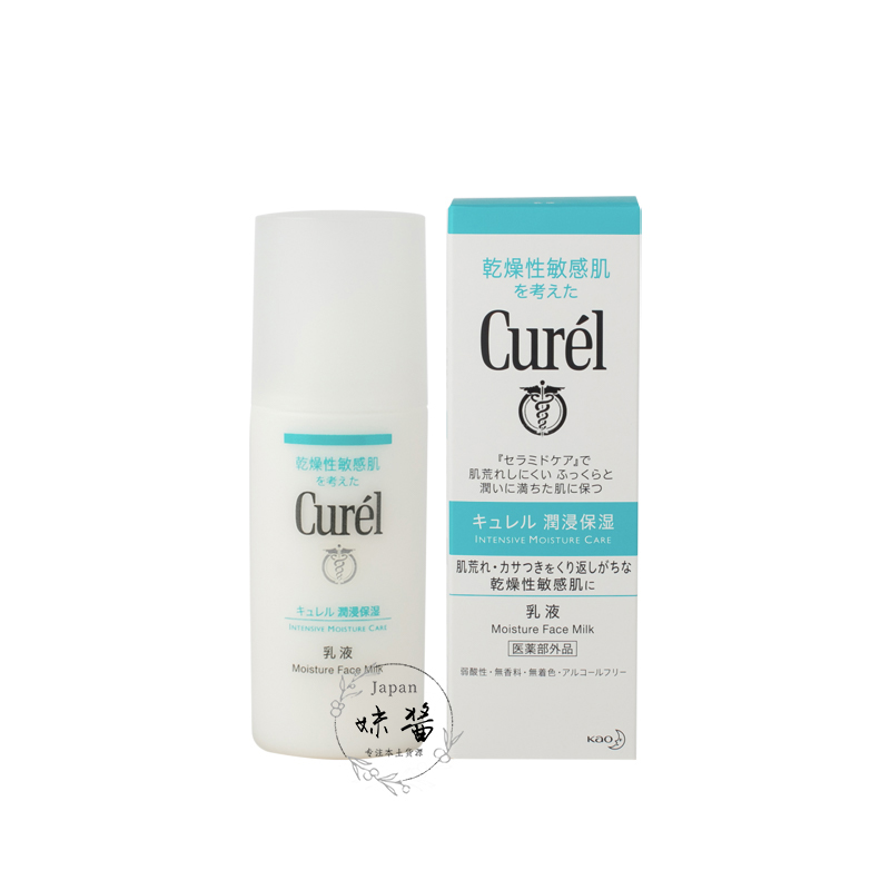 #养肤记#可以让干敏痘皮养成健康中性皮的终极产品分享