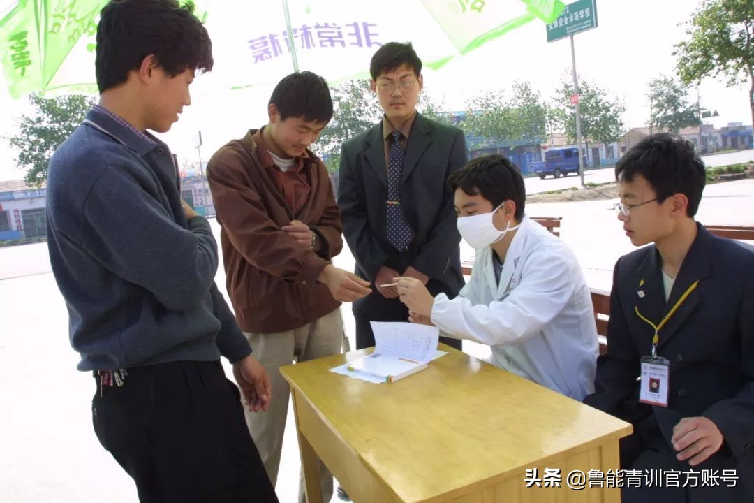 同样面对疫情，17年前的鲁能是如何应对的？