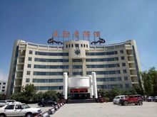 互助威远青稞酒,互助亿天青稞酒