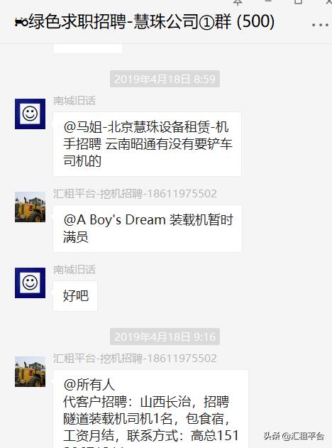 一斗挖掉300万还要吃牢饭，驾驶员千万要注意！