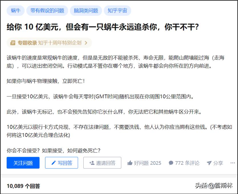 知乎宇宙的秘密,知乎宇宙