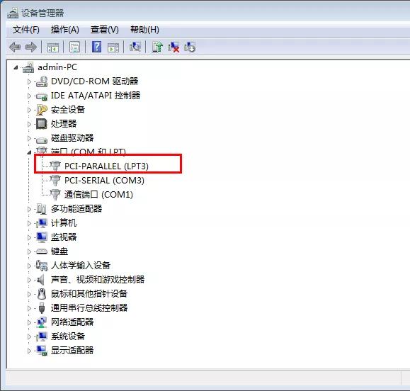 TSCTTP-243EPluse装LTP并口驱动无法安装