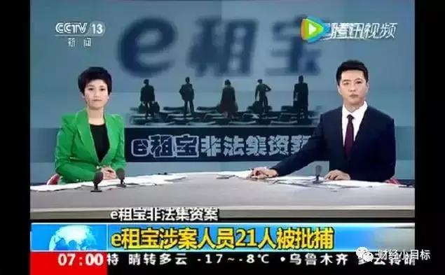 最新的涉嫌传销骗局名单,公安部曝光最新传销名单