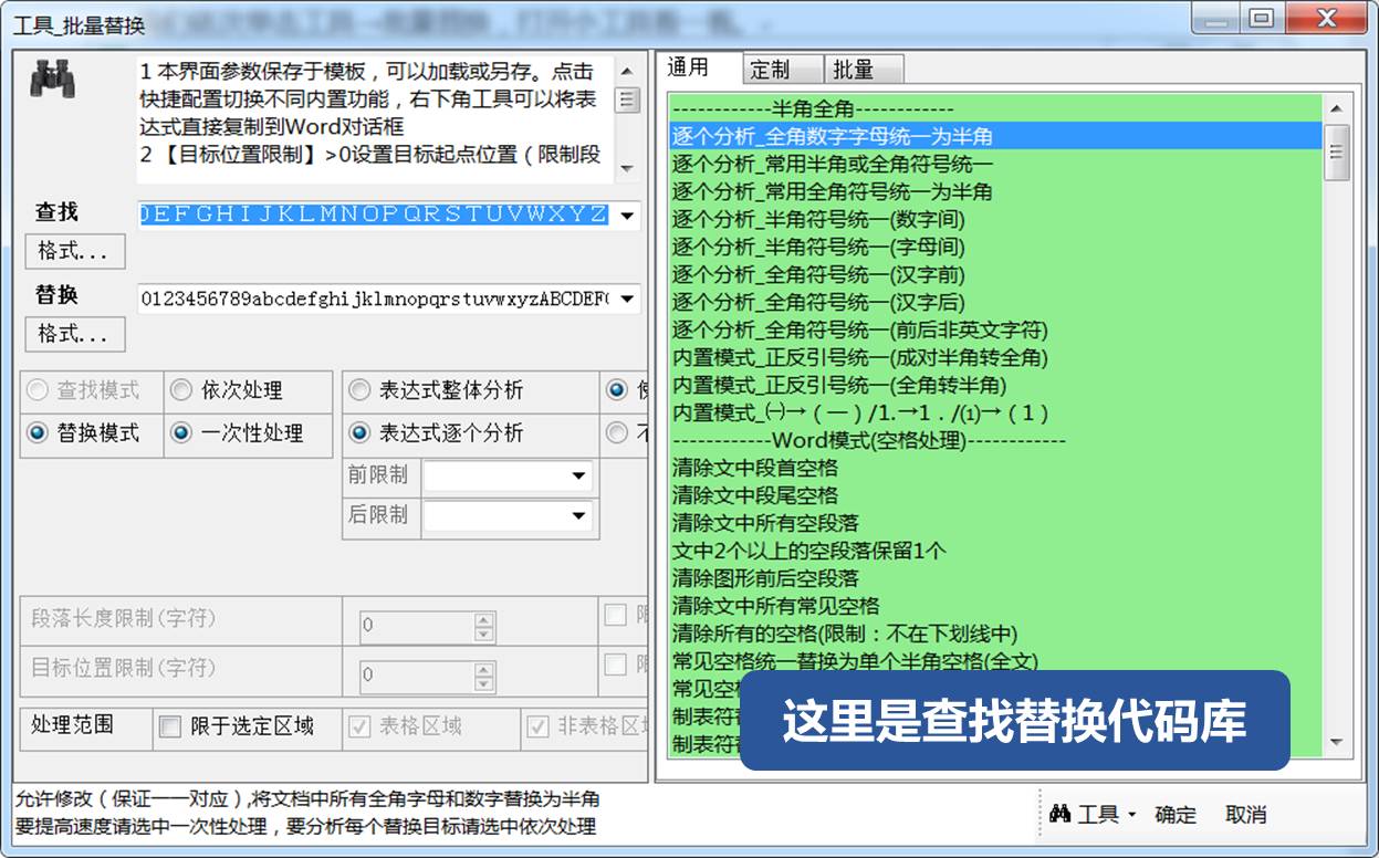 word排版最好用的插件,word排版最好的插件